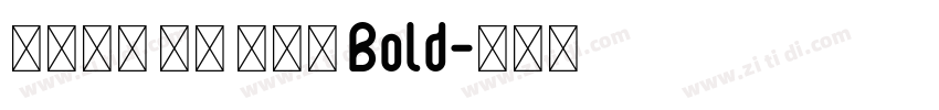 火山字型 青荷 试用版 Bold字体转换